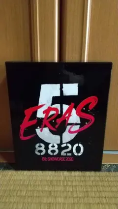 2026年最新】b'z showcase 2020 -5 eras 8820-day1~5 complete boxの