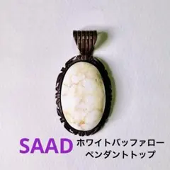 2026年最新】ホワイトバッファロー ペンダントの人気アイテム - メルカリ