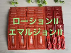 2026年最新】ベネフィークエマルジョンEXⅡの人気アイテム - メルカリ