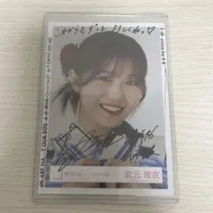 2026年最新】武元唯衣 サインの人気アイテム - メルカリ