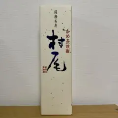 2026年最新】ANA限定村尾の人気アイテム - メルカリ