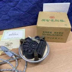 2026年最新】野々田 炭型電熱器の人気アイテム - メルカリ