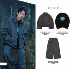 2026年最新】山中拓也着用の人気アイテム - メルカリ