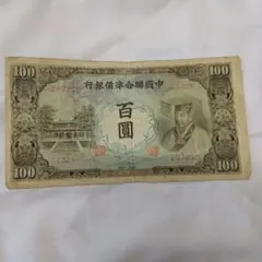 2026年最新】中国 紙幣 100の人気アイテム - メルカリ