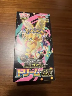 2026年最新】ペリペリありの人気アイテム - メルカリ