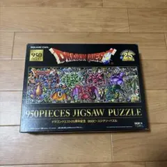 2026年最新】ドラゴンクエスト 25周年記念 パズルの人気アイテム