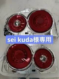 2026年最新】v37スカイライン テールランプの人気アイテム - メルカリ