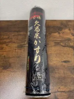 2026年最新】久留米絣反物未使用の人気アイテム - メルカリ