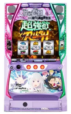 2026年最新】パチンコ実機 リゼロ2の人気アイテム - メルカリ