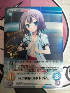 2026年最新】ChaosTCG SPの人気アイテム - メルカリ