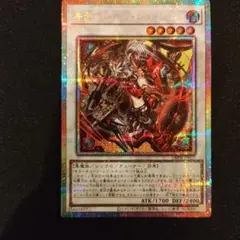 2026年最新】キラーチューン・レッドシール プリズマの人気アイテム