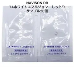 2026年最新】ナビジョンの人気アイテム - メルカリ