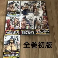 2026年最新】終末のワルキューレ 初版の人気アイテム - メルカリ