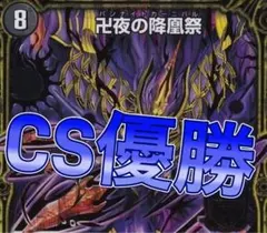 2026年最新】青黒バンナイトの人気アイテム - メルカリ