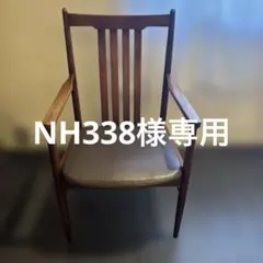 2026年最新】天童木工ブラジルの人気アイテム - メルカリ