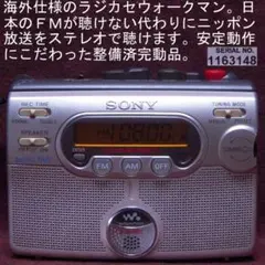 2026年最新】SONY WM-3の人気アイテム - メルカリ