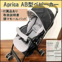 2026年最新】カルーンエアーAB アップリカ Apricaの人気アイテム