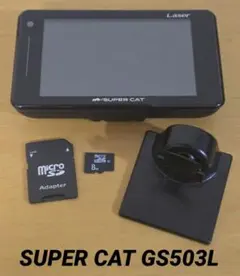 2026年最新】gs503lの人気アイテム - メルカリ