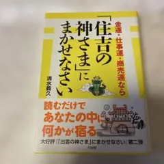 2026年最新】清水義久の人気アイテム - メルカリ