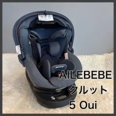 2026年最新】クルット5 ouiの人気アイテム - メルカリ