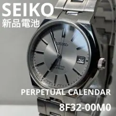 2026年最新】セイコー パーペチュアルカレンダーの人気アイテム - メルカリ