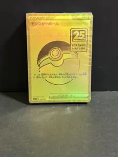2026年最新】ポケモンカード モンスターボール 25thの人気アイテム