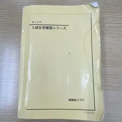 2026年最新】確認シリーズの人気アイテム - メルカリ