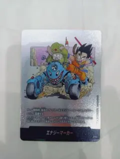 2026年最新】エナジーマーカー02の人気アイテム - メルカリ