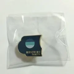 2026年最新】柱百景 コレクションピンズの人気アイテム - メルカリ