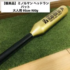 2026年最新】ヘッドランバットの人気アイテム - メルカリ