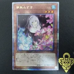 2026年最新】thシークレット みずきの人気アイテム - メルカリ