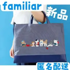 2026年最新】秋田犬 ファミリアの人気アイテム - メルカリ