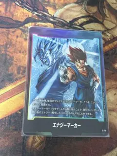 2026年最新】ベジット エナジーマーカーの人気アイテム - メルカリ