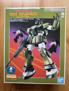 2026年最新】MG 1/100 ジム・スナイパーカスタムの人気アイテム - メルカリ