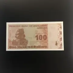 2026年最新】ジンバブエドル紙幣の人気アイテム - メルカリ