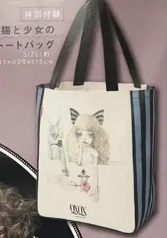 2026年最新】宇野亜喜良トートの人気アイテム - メルカリ