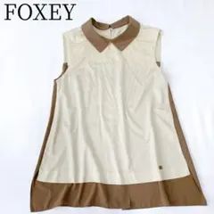 2026年最新】FOXEY ブラウスの人気アイテム - メルカリ
