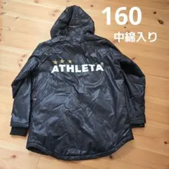 2026年最新】アスレタ ハーフコートの人気アイテム - メルカリ