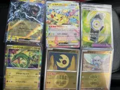 2026年最新】ポケモンカード ex まとめ売りの人気アイテム - メルカリ