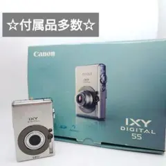 2026年最新】canon ixy digital55の人気アイテム - メルカリ