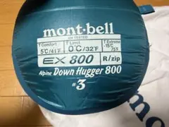 2026年最新】寝袋 モンベル ダウンハガー800の人気アイテム - メルカリ