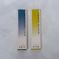 2026年最新】巴日和 フレグランスの人気アイテム - メルカリ