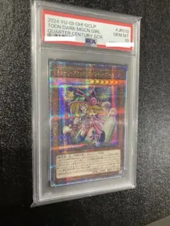 2026年最新】ブラック・マジシャン 25th psa10の人気アイテム - メルカリ