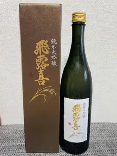 2026年最新】飛露喜 純米大吟醸の人気アイテム - メルカリ