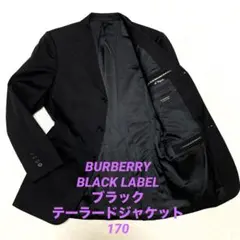 2026年最新】バーバリーブラックレーベル ジャケットの人気アイテム