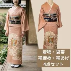 2026年最新】ますいわ屋 振袖の人気アイテム - メルカリ