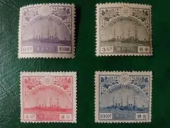 2026年最新】銭単位切手の人気アイテム - メルカリ