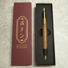 2026年最新】ボナンペン 欅の人気アイテム - メルカリ