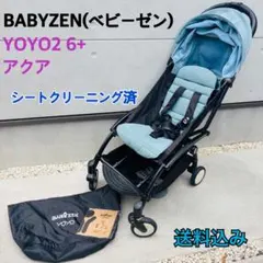 2026年最新】babyzen yoyo2の人気アイテム - メルカリ