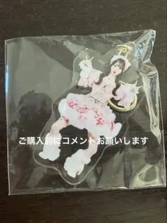 2026年最新】田島櫻子 アクスタの人気アイテム - メルカリ